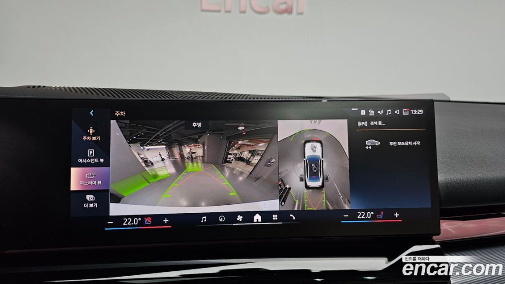 BMW 5-Series 520i Special Edition, 2026