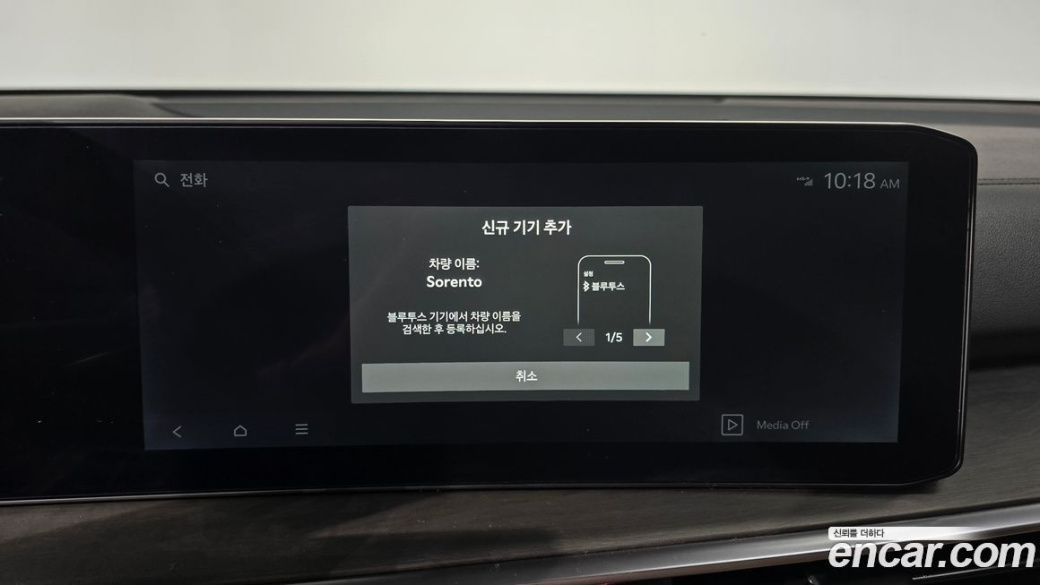 Kia Sorento Gasoline 2.5T 2WD, 2026