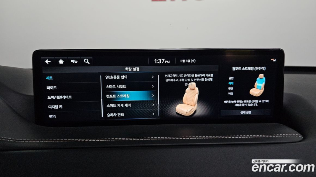 Genesis GV80 2.5T Gasoline AWD, 2023