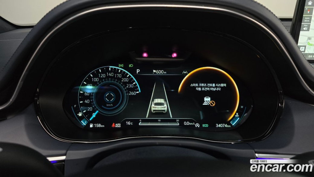 Genesis GV70 2.5T Gasoline AWD, 2023