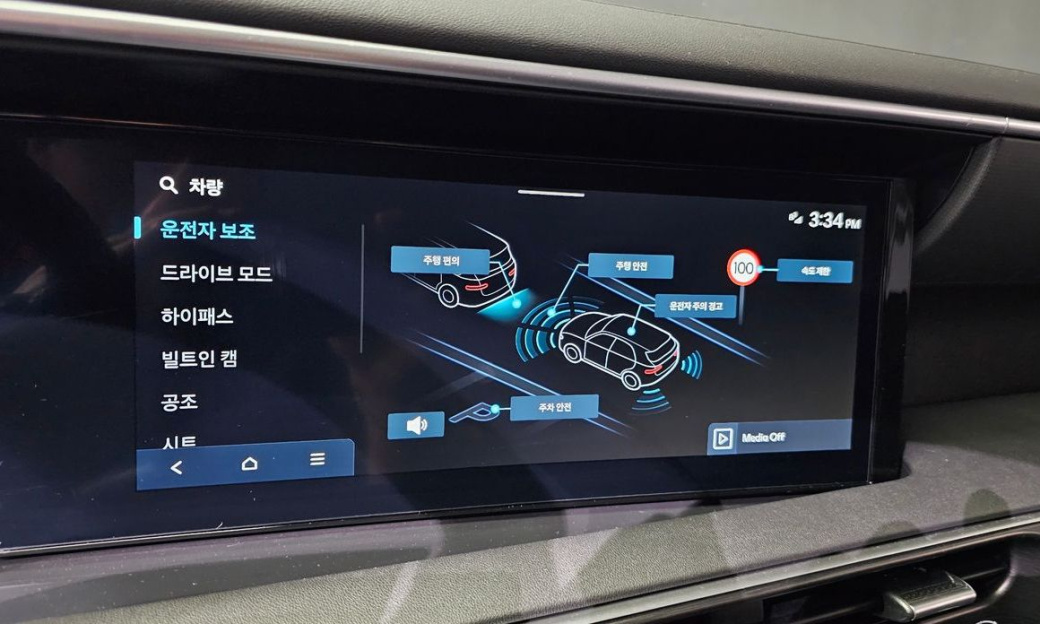 Hyundai Palisade Gasoline 2.5T 2WD 7-Seater, 2025