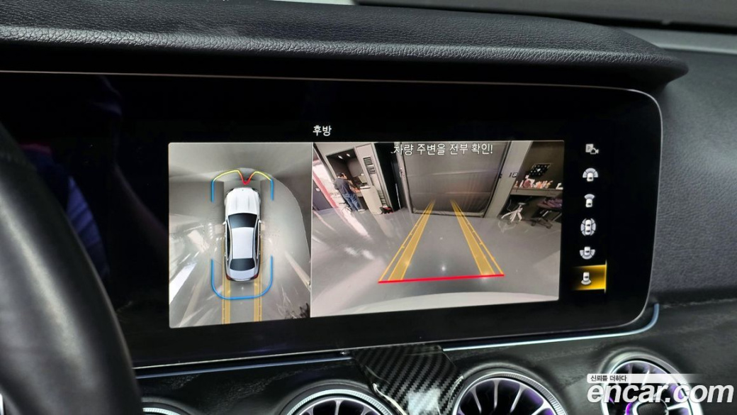 Mercedes-Benz E-Class E250 Avantgarde, 2023