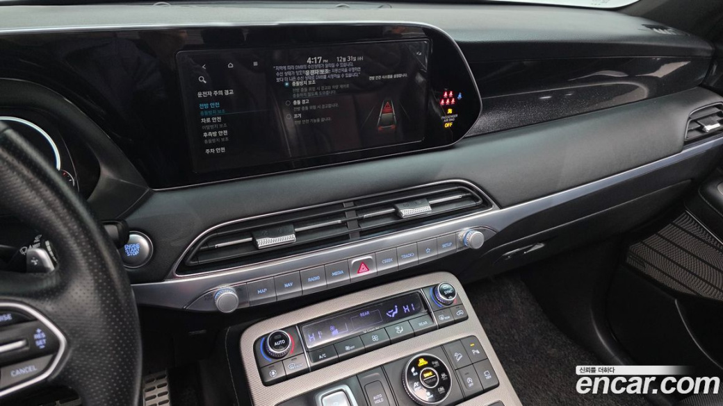 Hyundai Palisade Diesel 2.2 4WD, 2022