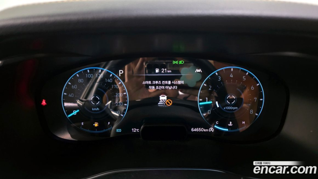 Genesis G70 Gasoline 2.0T 4WD, 2022