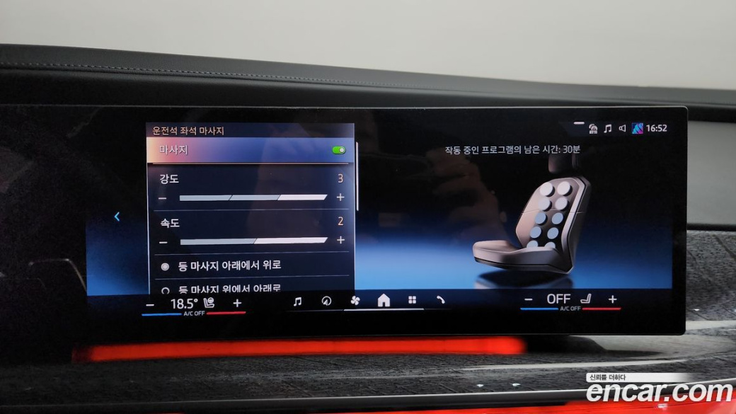 BMW 7-Series 740d xDrive M Sport, 2024