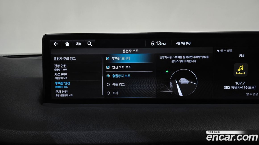 Genesis GV70 2.5T Gasoline AWD, 2023