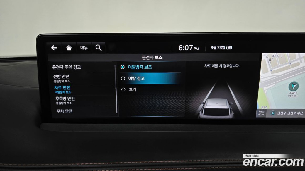 Genesis GV70 2.5T Gasoline AWD, 2021