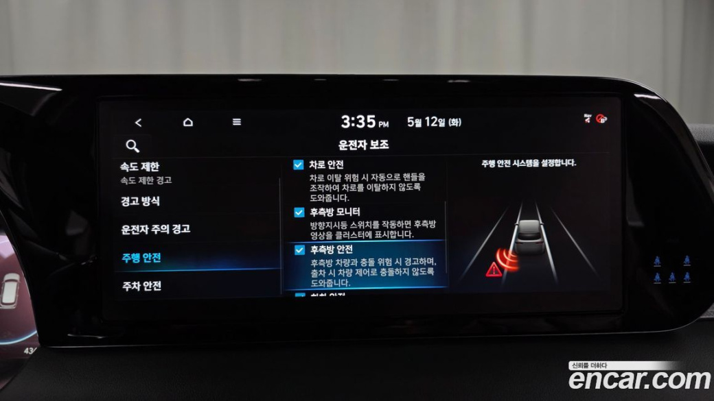 Hyundai Palisade Diesel 2.2 4WD, 2023