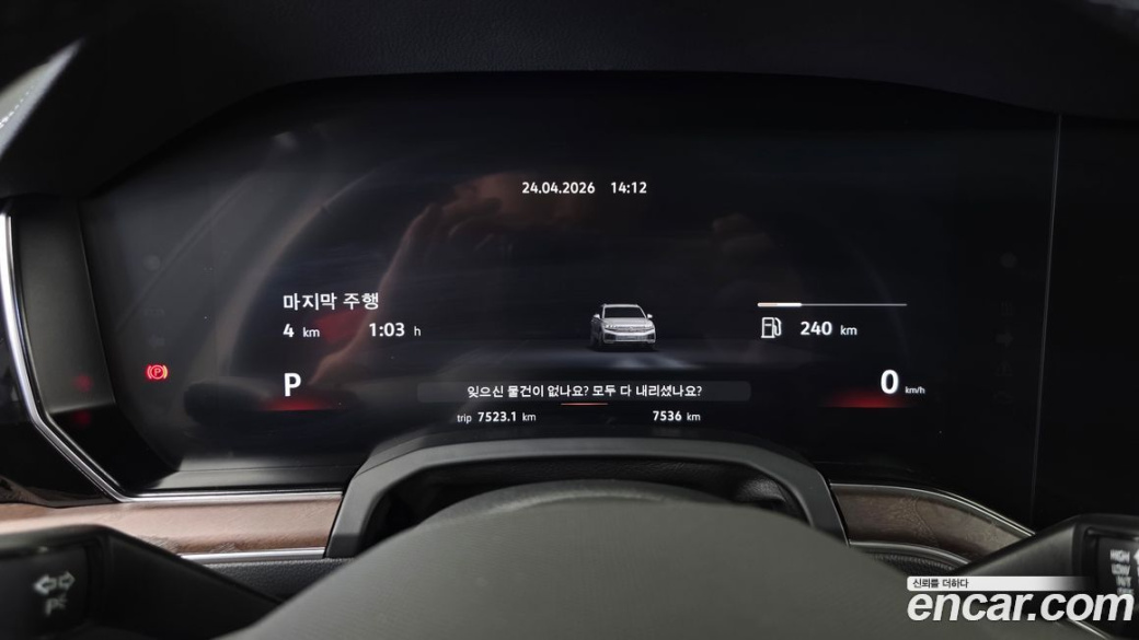 Volkswagen Touareg 3.0 TDI Prestige, 2026