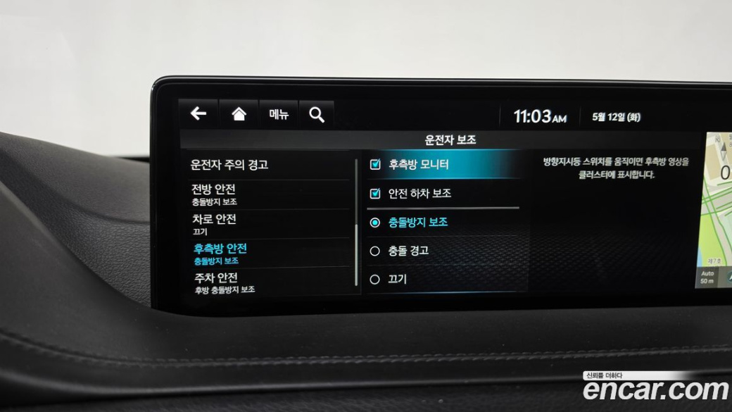 Genesis GV80 2.5T Gasoline AWD, 2023