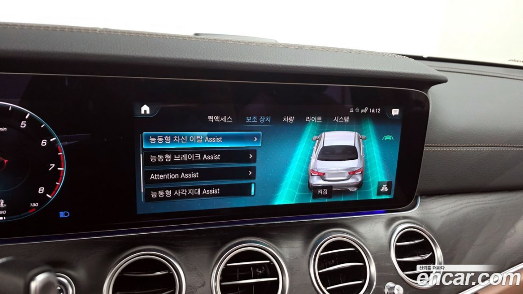 Mercedes-Benz E-Class E250 AMG Line, 2023