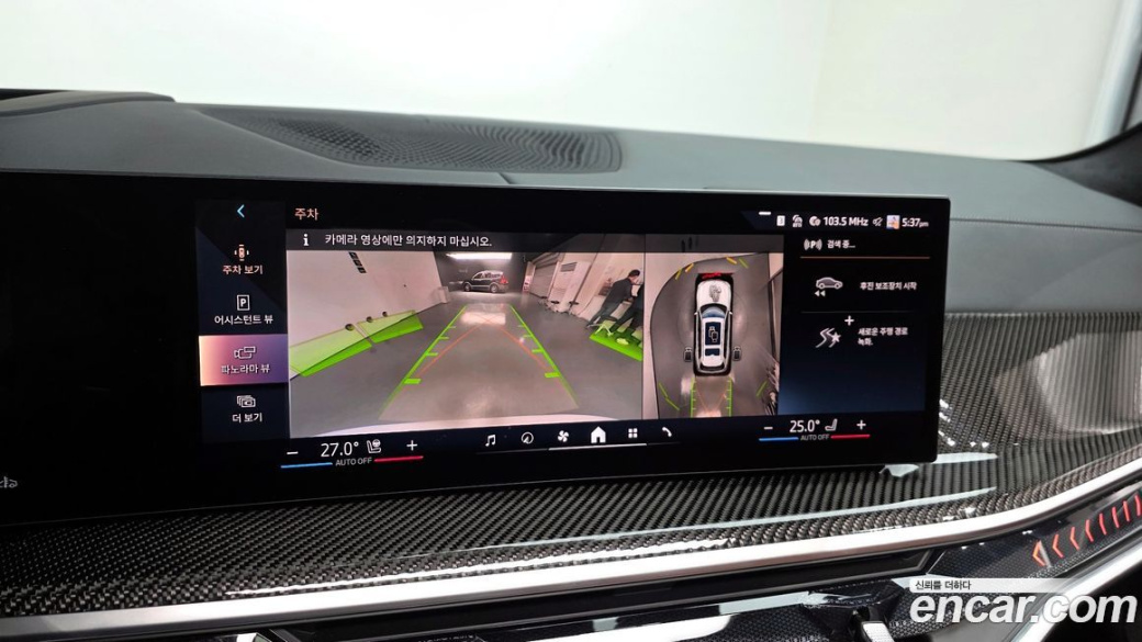 BMW X7 xDrive 40d M Sport 6STR, 2025