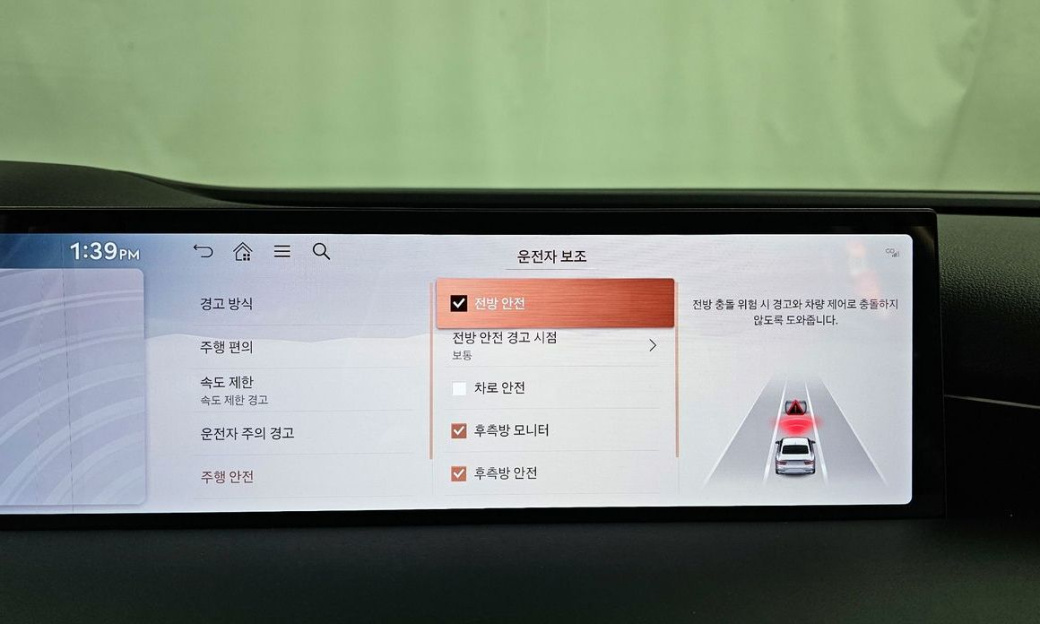 Genesis G80 Gasoline 2.5 Turbo 2WD, 2025
