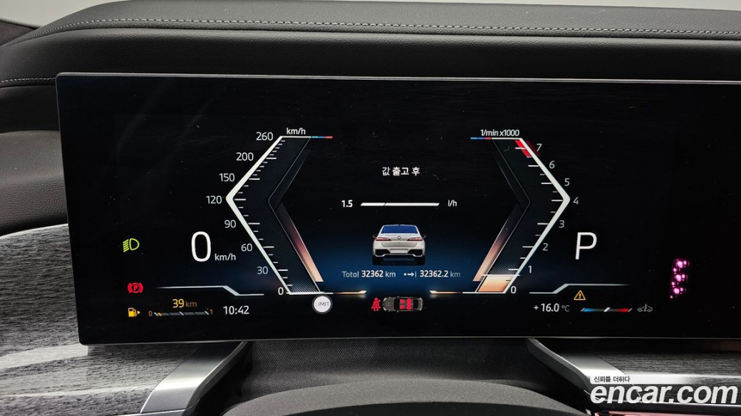 BMW 7-Series 740i sDrive M Sport, 2023