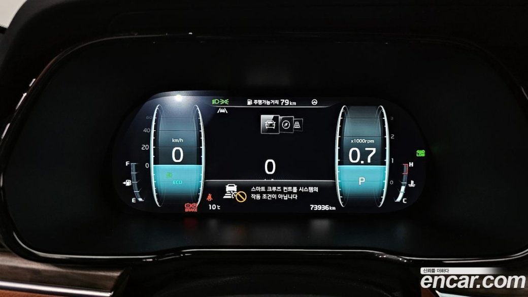 Kia Mohave Diesel 3.0 4WD 5-Seater, 2023