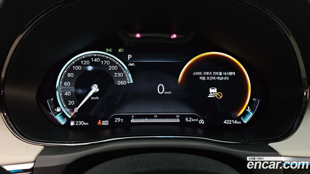 Genesis GV70 2.5T Gasoline 2WD, 2024