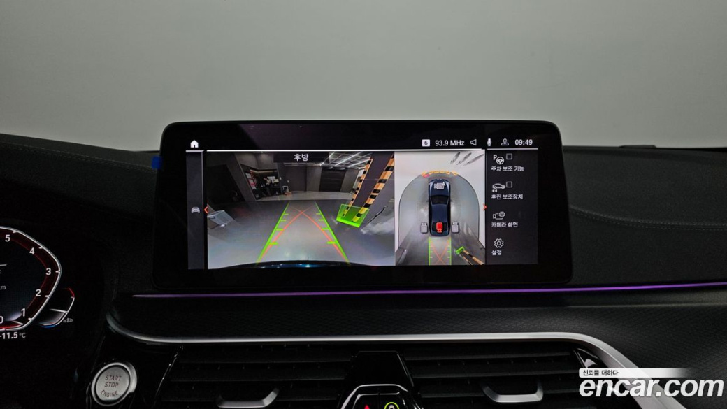 BMW 5-Series 520i M Sport, 2023