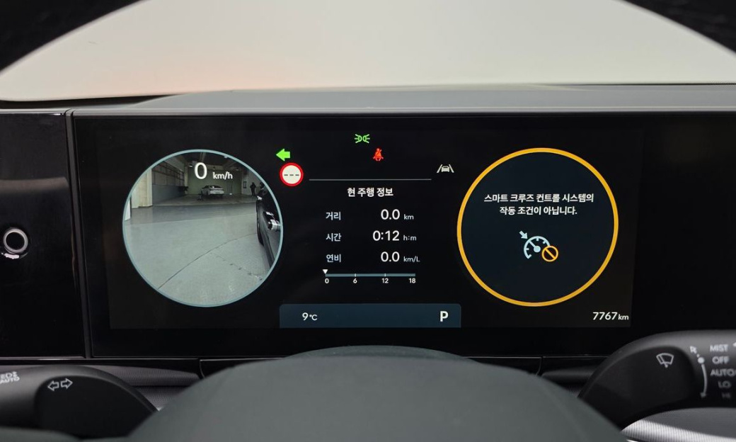 Hyundai Grandeur 2,5 Gasoline 2WD, 2025