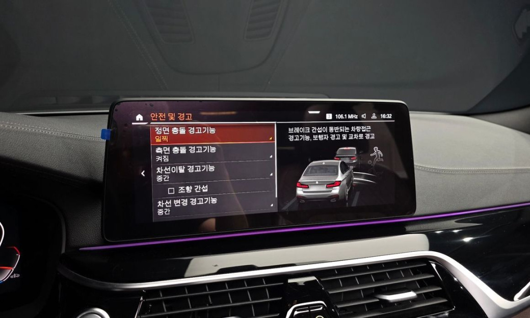 BMW 5-Series 530i M Sport Package, 2023