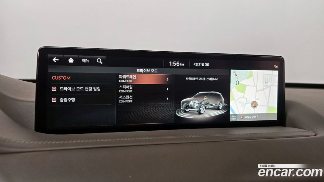 Genesis GV80 2.5T Gasoline 2WD, 2022
