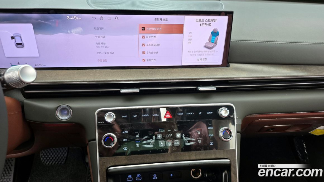 Genesis GV80 2.5T Gasoline AWD, 2024