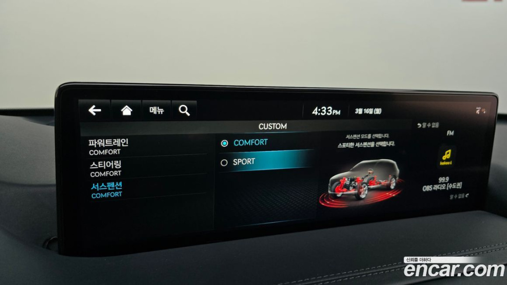 Genesis GV80 2.5T Gasoline 2WD, 2022
