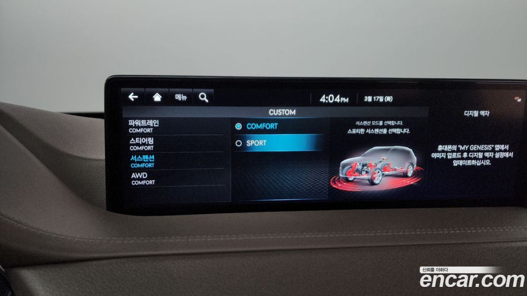 Genesis GV80 3.0 Diesel AWD, 2022