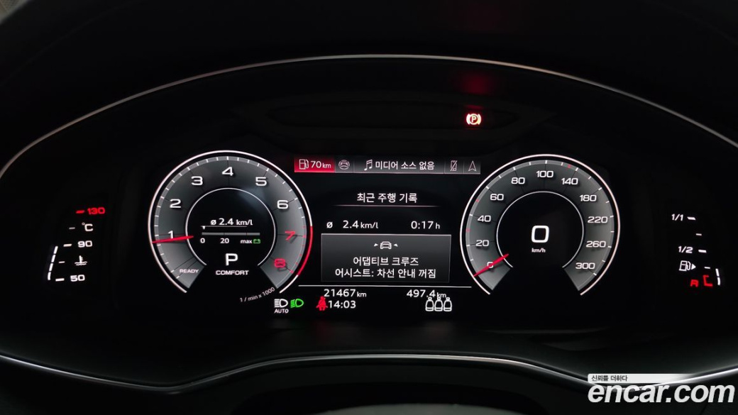 Audi A6 45 TFSI Quattro Premium, 2025