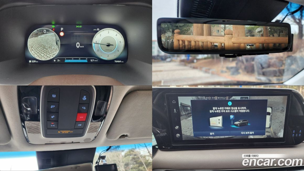 Hyundai Palisade Diesel 2.2 2WD, 2023