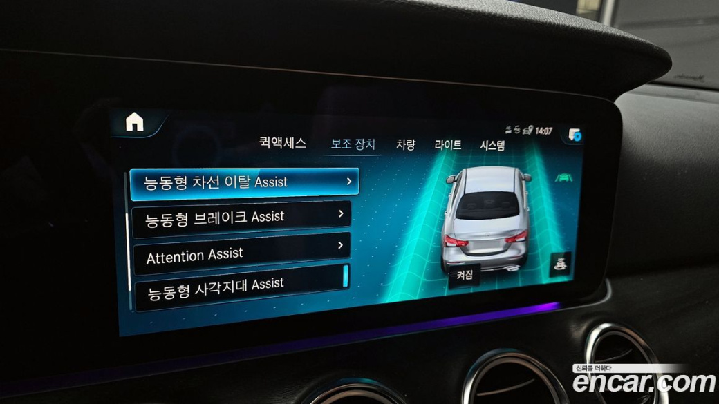 Mercedes-Benz E-Class E250 Avantgarde, 2023