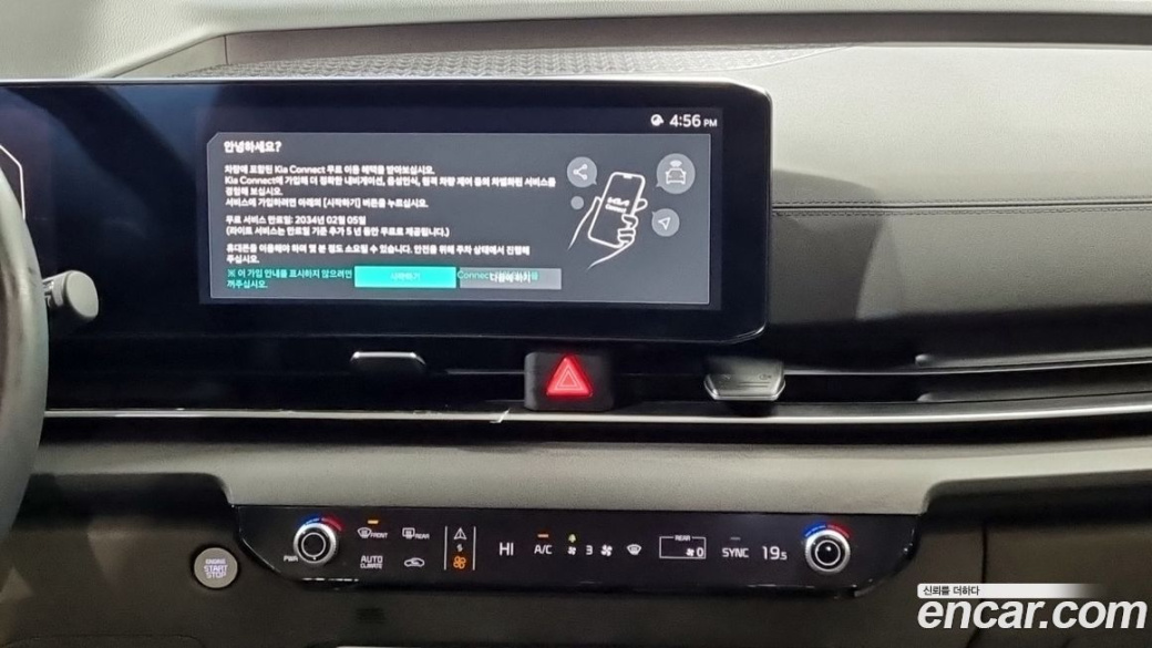 Kia Carnival 7-Seater Noblesse, 2024
