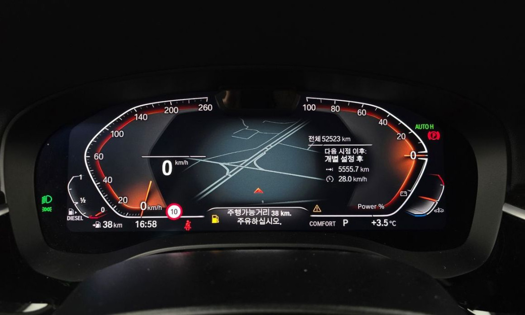 BMW 5-Series 523d xDrive Luxury, 2023