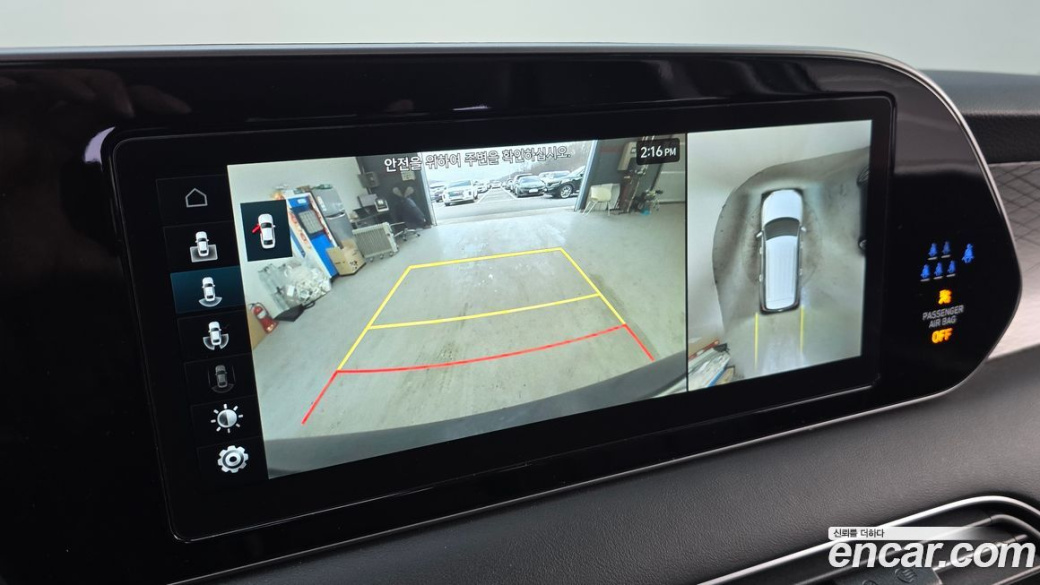Hyundai Palisade Diesel 2.2 2WD, 2022