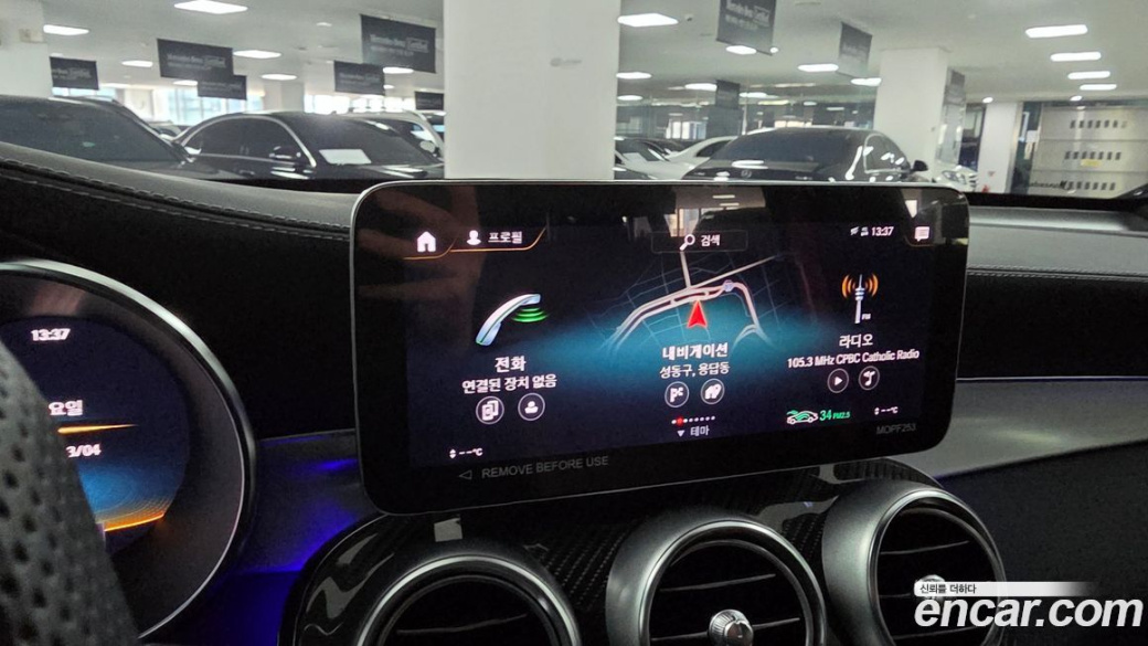 Mercedes-Benz GLC-Class AMG GLC43 4MATIC Coupe, 2023
