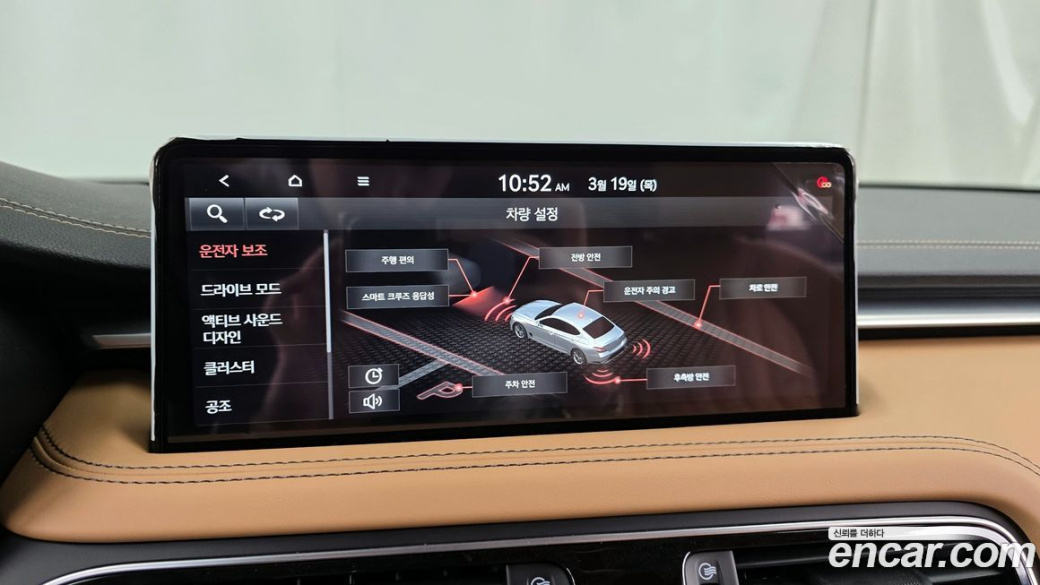 Genesis G70 Gasoline 2.0T 2WD, 2023