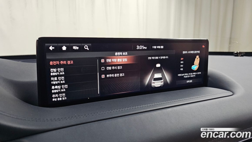 Genesis GV80 2.5T Gasoline AWD, 2021