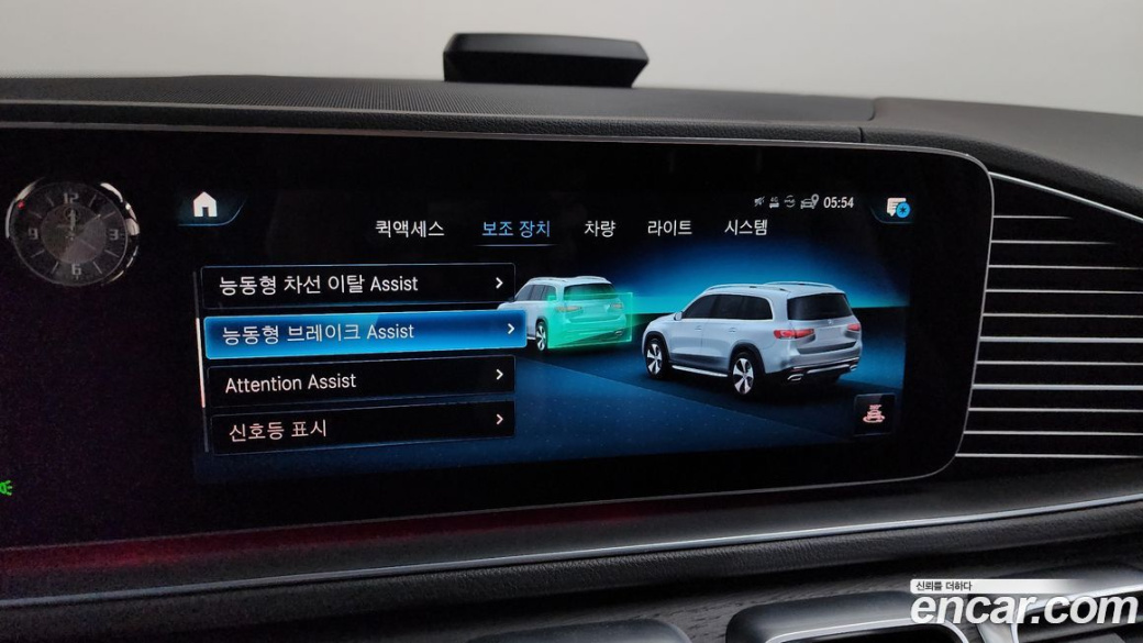 Mercedes-Benz GLS-Class GLS400d 4MATIC, 2023