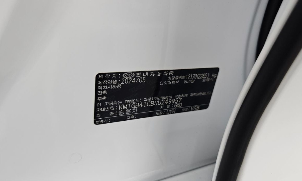 Genesis G80 Gasoline 2.5 Turbo 2WD, 2025