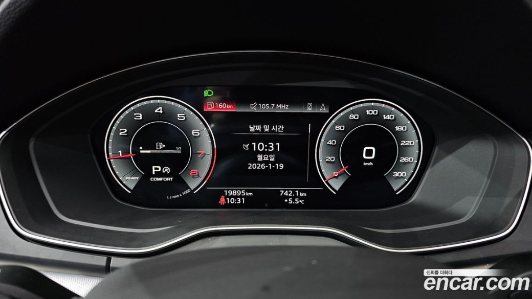 Audi Q5 45 TFSI Quattro, 2024