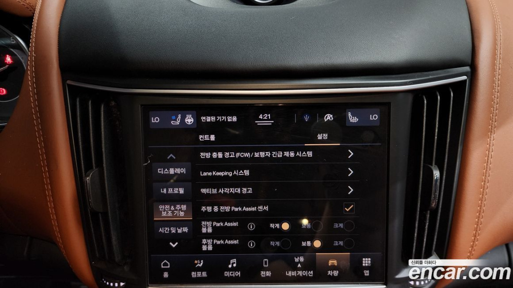 Maserati Levante 3.0 AWD Modena, 2022