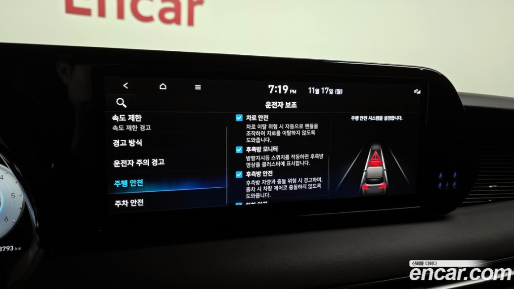 Hyundai Palisade Diesel 2.2 2WD, 2023