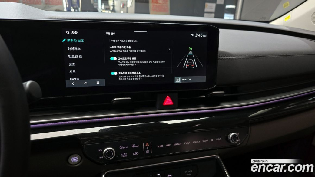 Kia Carnival 9-Seater Signature, 2025