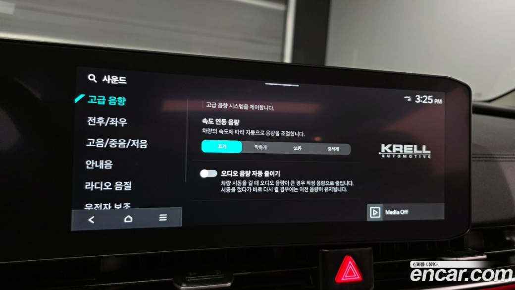 Kia Carnival 9-Seater Gravity, 2024