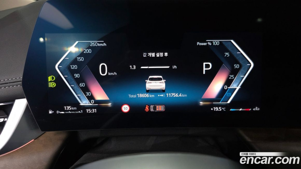 BMW 2-Series 220i Luxury, 2024