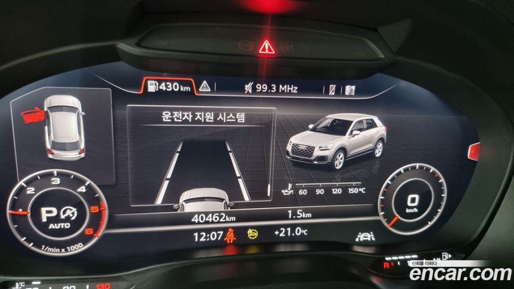 Audi Q2 35 TDI Premium, 2023