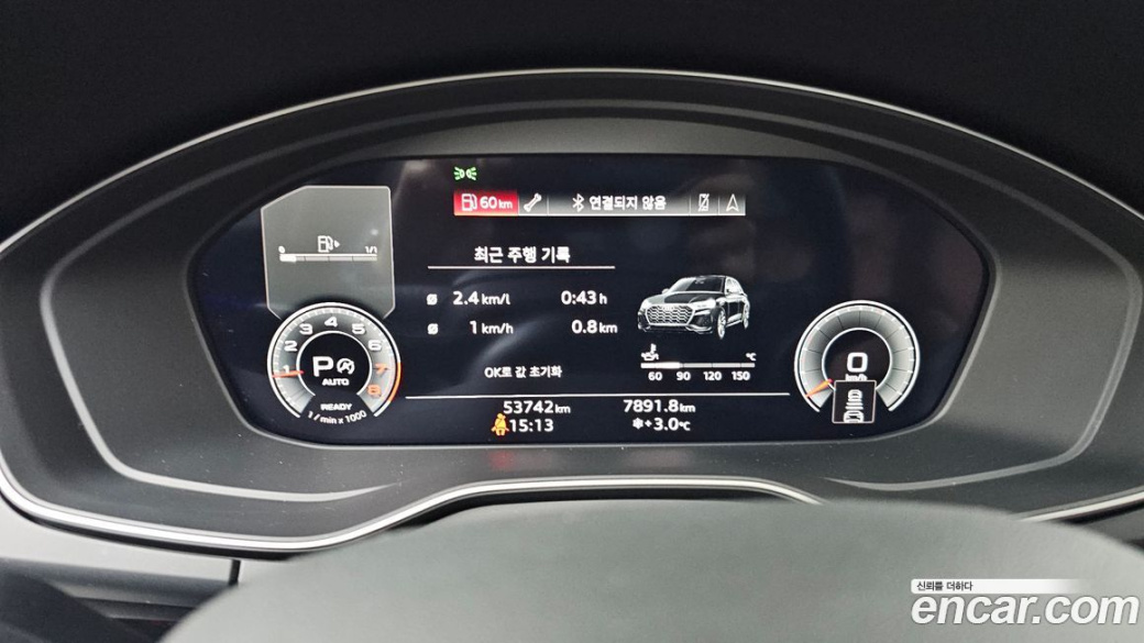 Audi Q5 45 TFSI Quattro Premium, 2022