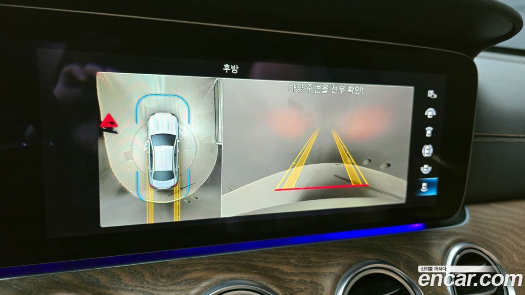 Mercedes-Benz E-Class E220d 4MATIC Exclusive, 2023
