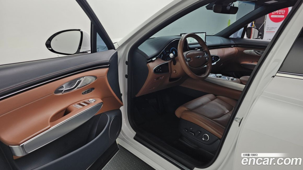 Genesis GV70 2.5T Gasoline AWD, 2023