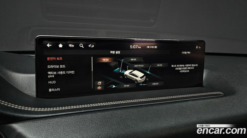 Genesis GV80 2.5T Gasoline AWD, 2021