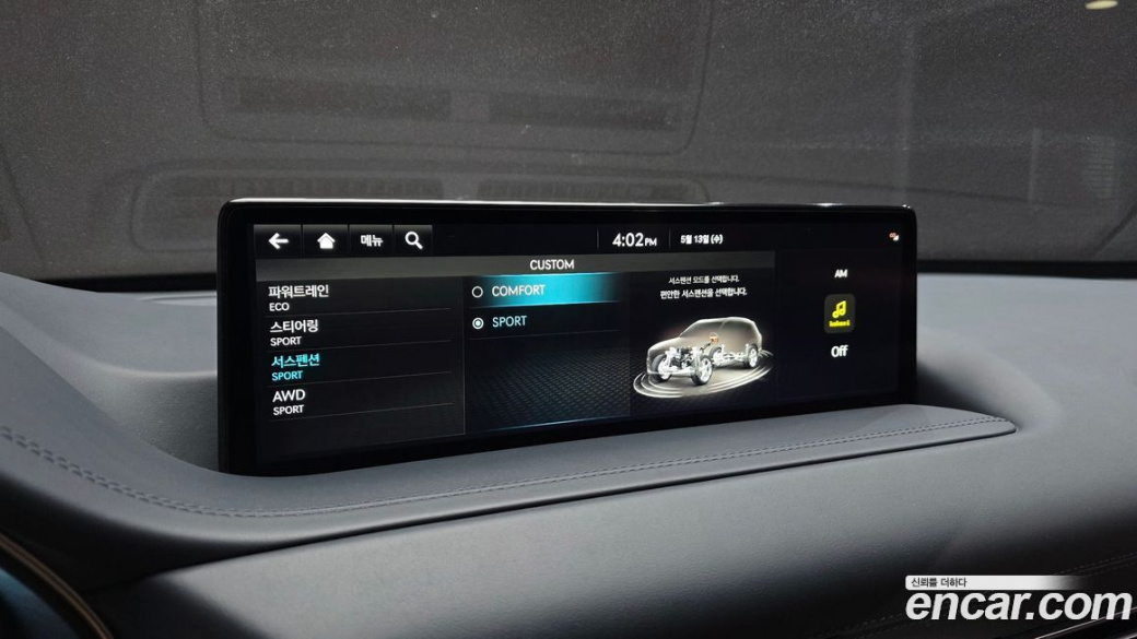 Genesis GV80 2.5T Gasoline AWD, 2023